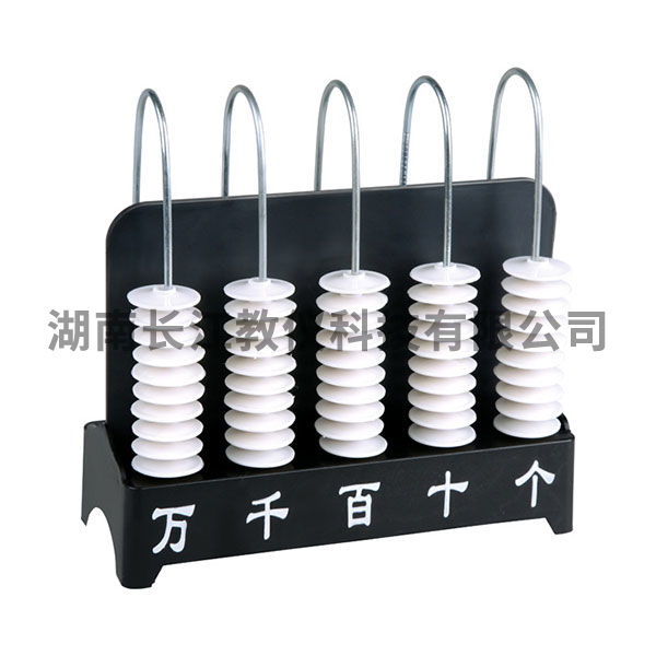 豎式計(jì)數(shù)器演示用，五檔