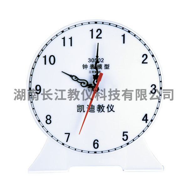 鐘表模型-演示用，三針，聯(lián)動(dòng)與非聯(lián)動(dòng)兩用，12時(shí)表示